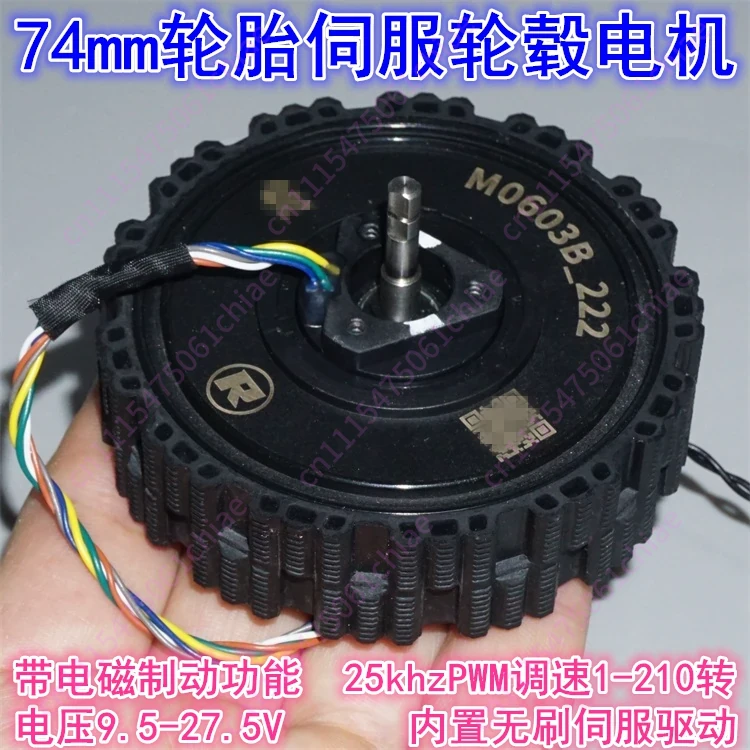 Direct Drive Servo Motor Robotics - Motore mozzo brushless servo a trasmissione