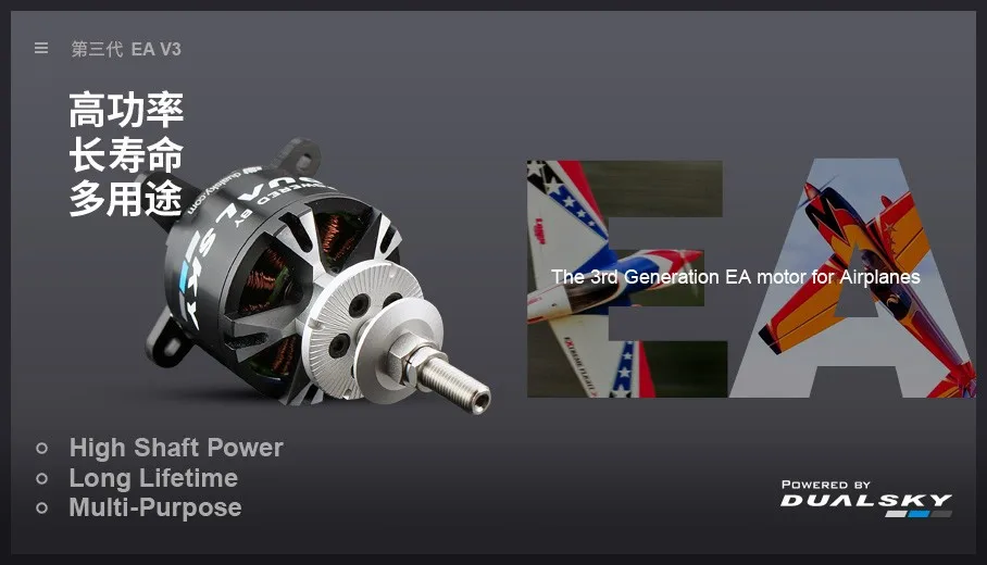 Motore brushless DUALSKY XM506 - Brushless Motor Thrust Test Stand recensione e prezzo